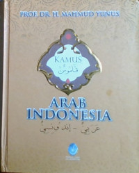 Kamus Arab Indonesia
