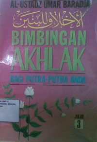 Bimbingan Akhlak Bagi Putra Putri Anda Jilid 3