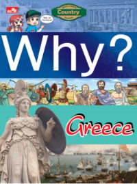 Why? Greece