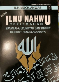 Ilmu Nahwu: terjemahan matan al-ajurumiyyah dan 'imrity berikut penjelasannya