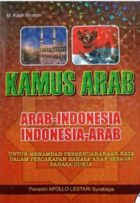 Kamus Arab: Arab-Indonesia, Indonesia-Arab