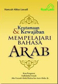 Keutamaan & Kewajiban Mempelajari Bahasa Arab
