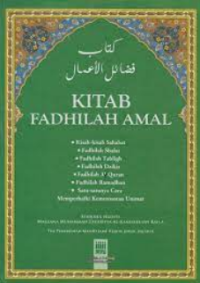 Kitab Fadhilah Amal