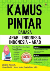 Kamus Pintar Bahasa Arab-Indonesia Indonesia-Arab