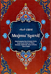 Majmu' Syarif