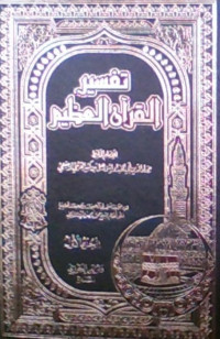 Tafsir Al-Quranul Adzim Jilid 1